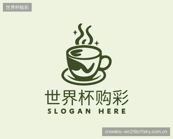 知道世界杯购彩团队